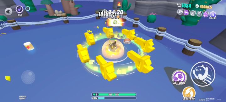 燃尽了兄弟们截图