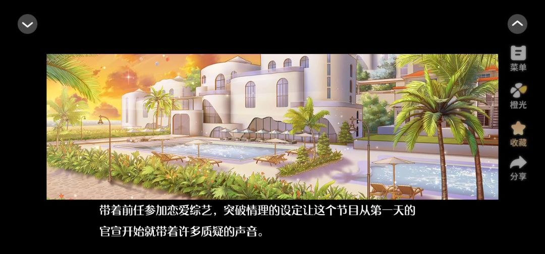 12.27 推荐截图