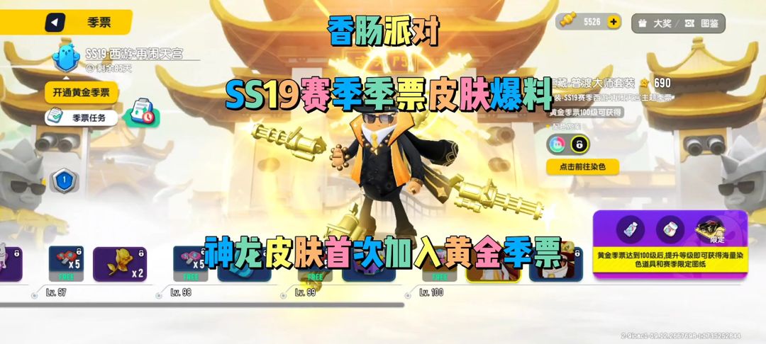video-4638712