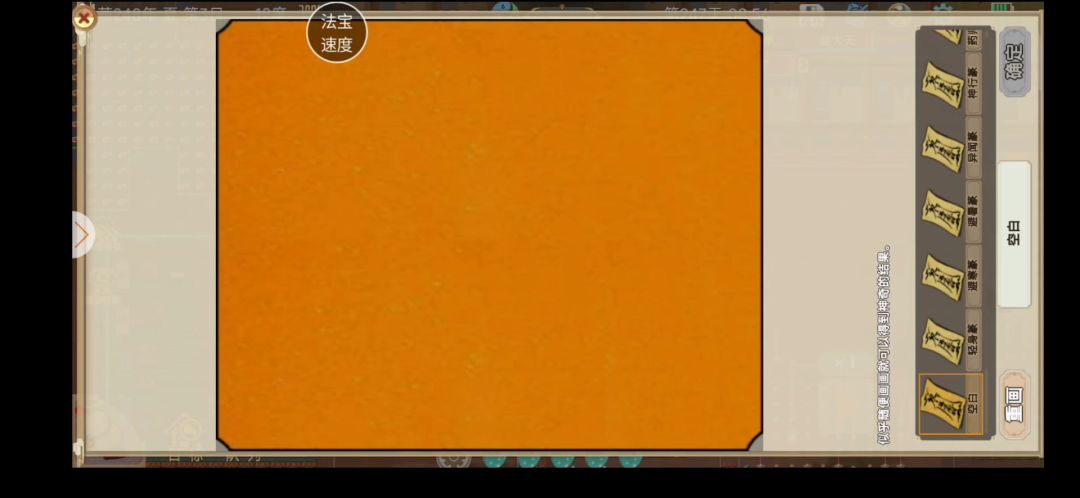 video-4638715