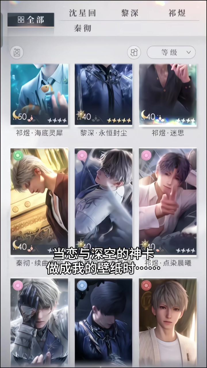 神卡壁纸截图