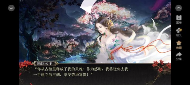 安利 一品女刑官截图