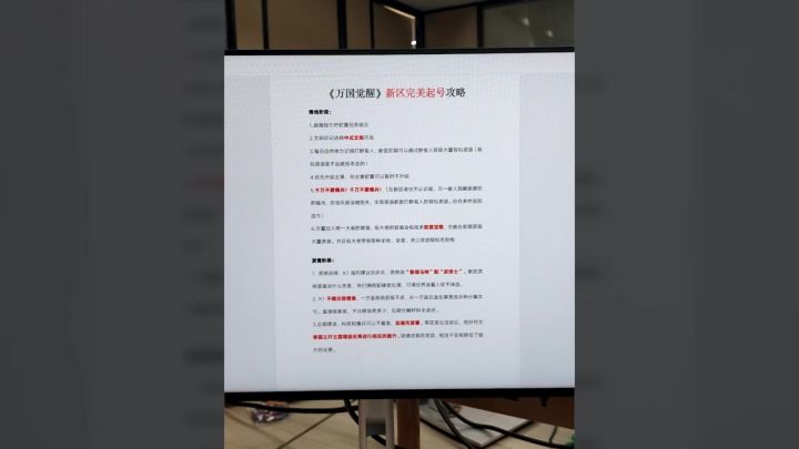 文明碰撞,英雄集结!#万国觉醒截图