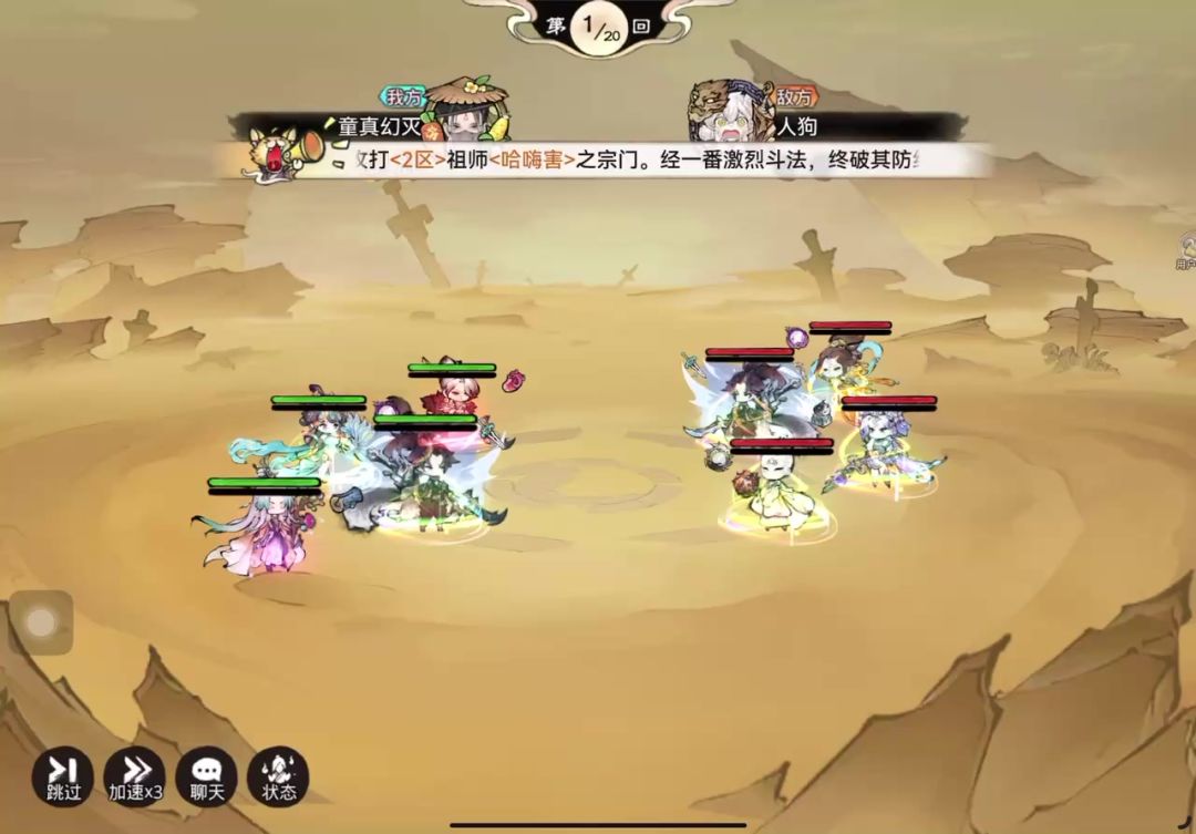 video-4639001