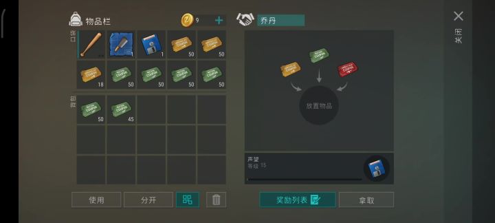 问一下玩到后期的大佬们红票要多少张才能换一张磁盘截图