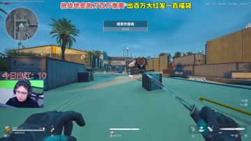绝密航天跑刀教学，牢一位得吃320万