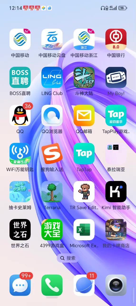 炸个烟花截图