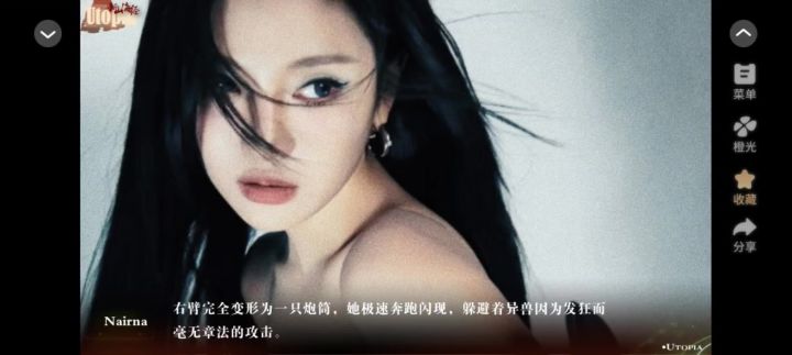 很不错的一篇截图