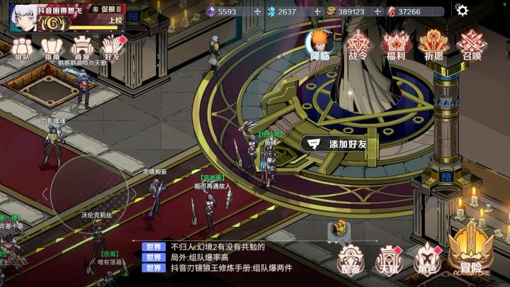 塔楼速刷上位装备截图
