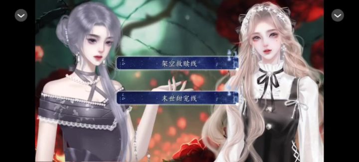 橙光原创区推荐暮色失格截图