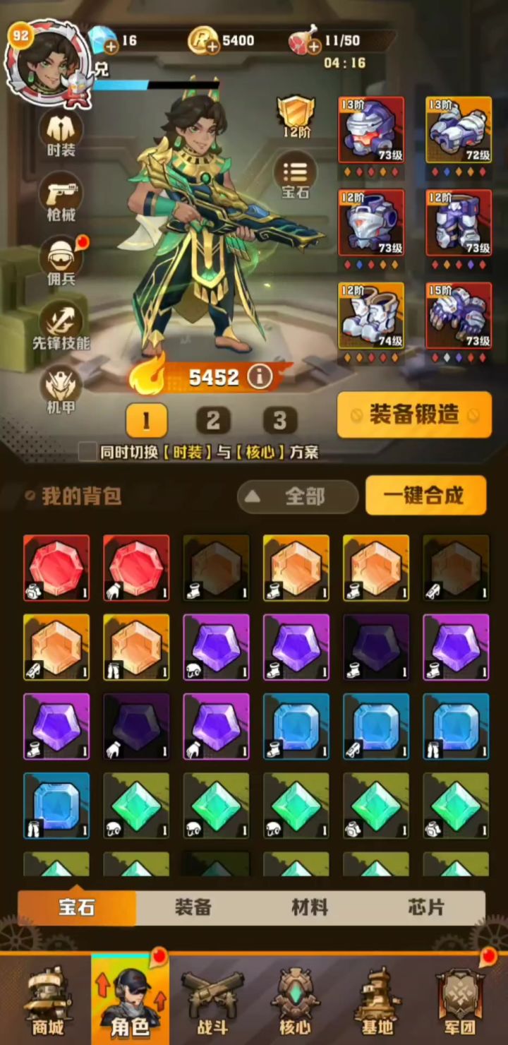 向大家推荐一款有趣的游戏截图