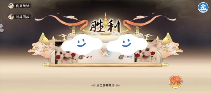 女刀即使有bug,依旧能和速攻打?截图