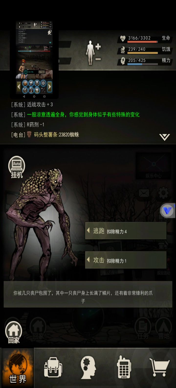 成功过猎杀截图
