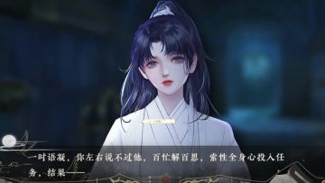 人倒霉起来是没有极限的...橙光推荐作品《季大人这回真的寄了》