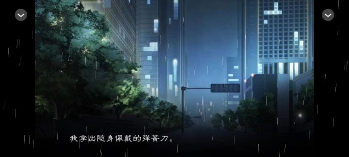2橙光游戏安利《绾君心》截图