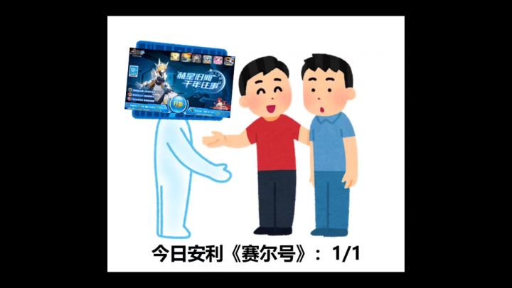 零氪自建号成功白嫖25年年费！！！截图