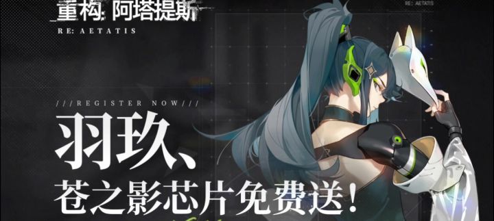 【重构:阿塔提斯】二次元强势回归!MoBa来袭截图