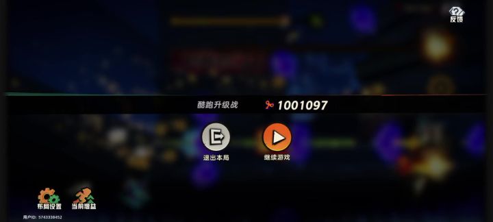 这个模式好爽,就是有点费眼睛截图