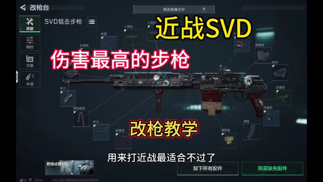 video-4640044