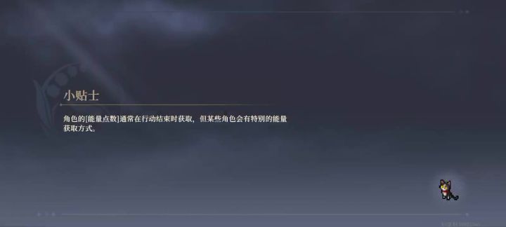 探索征程40截图
