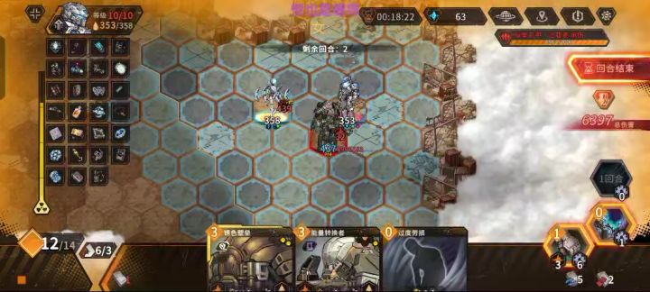 召唤师大哥一回合打了5千伤害喔，感觉还能提截图