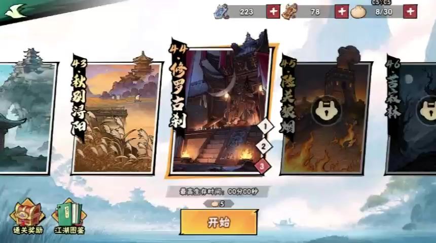 video-4640211