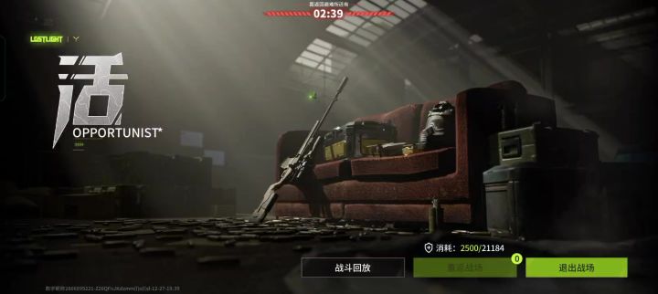 他这怎么搞成加特林了，是我出BUG了吗截图