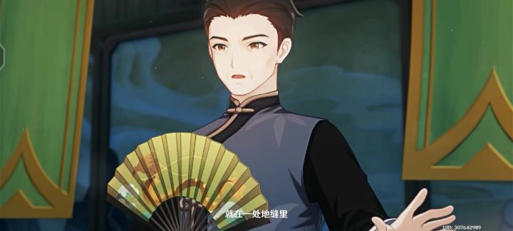 岩王爷好帅啊啊啊O(≧口≦)O截图