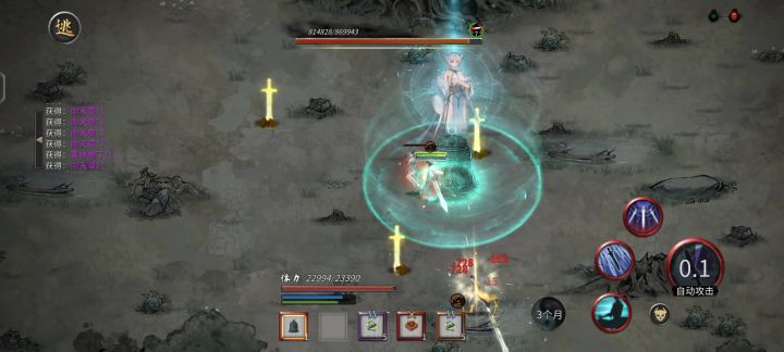 看我刮痧死敌人截图