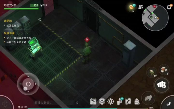 新手A3困难一波流路线截图