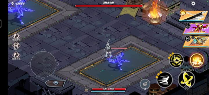 明天的斩月截图