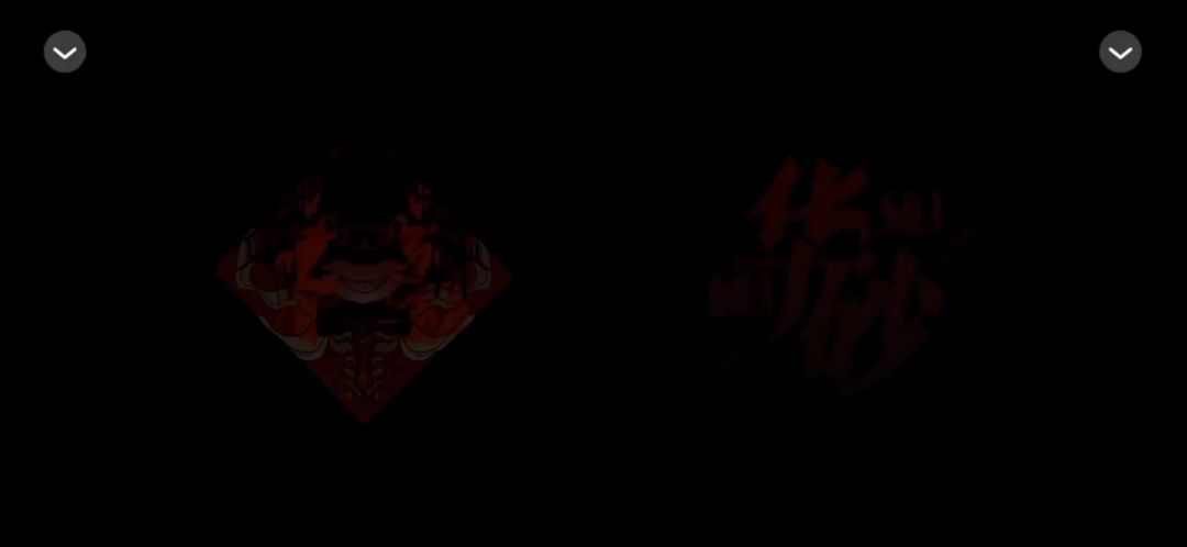 《相思红豆婚恋中心》截图