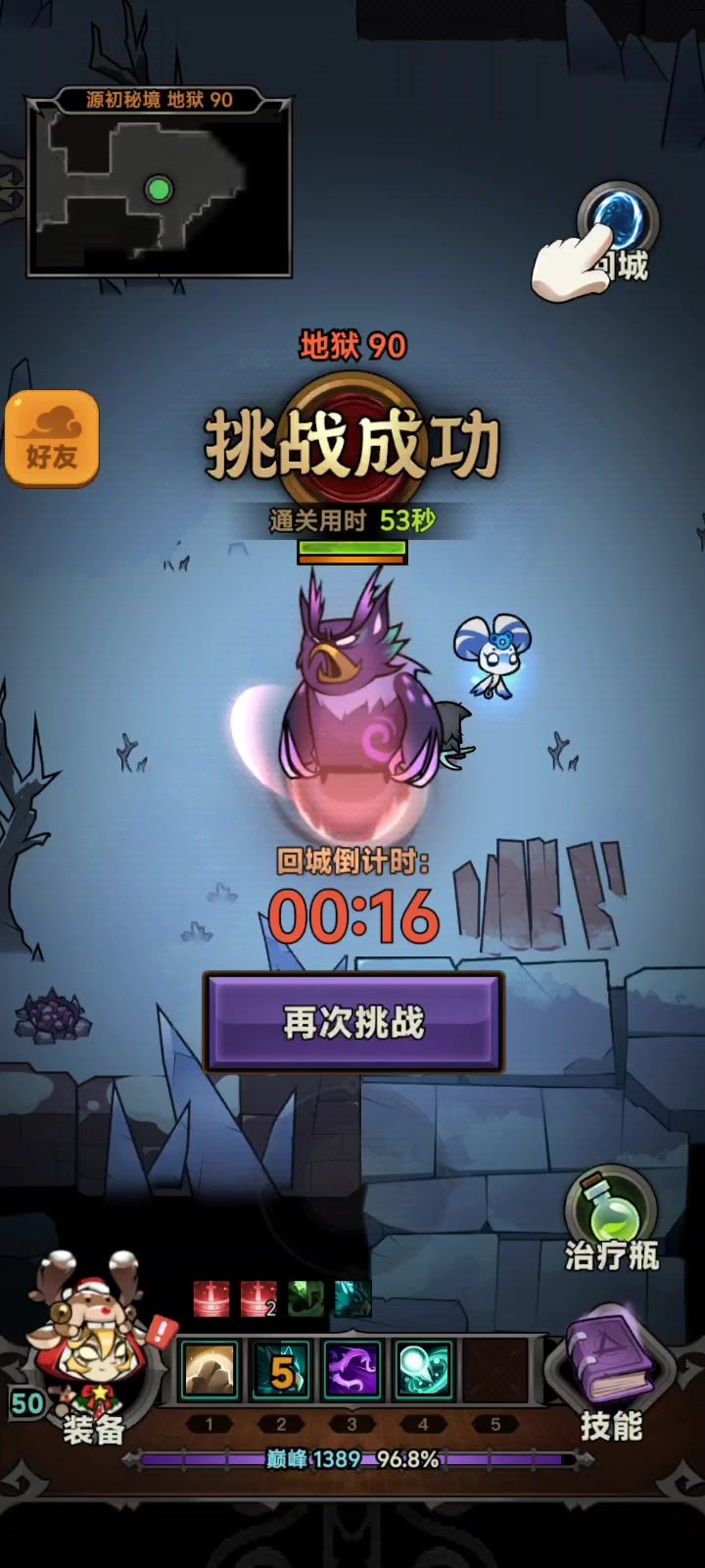 这个图能改改么截图