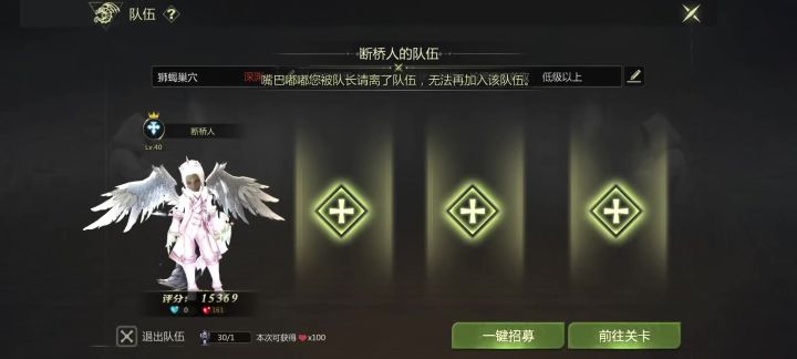 单人34分13秒通关狮蝎截图