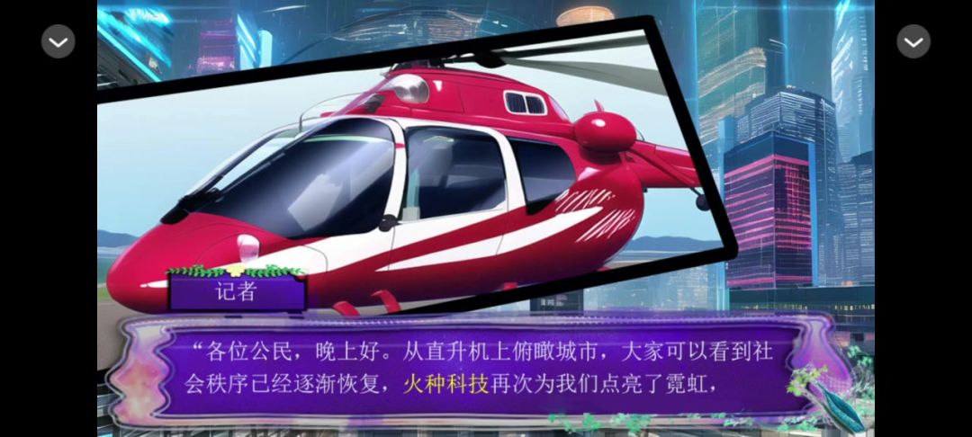 橙光推荐截图