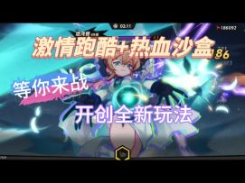 开局一只镐挖空大世界！跑酷➕沙盒新体验！