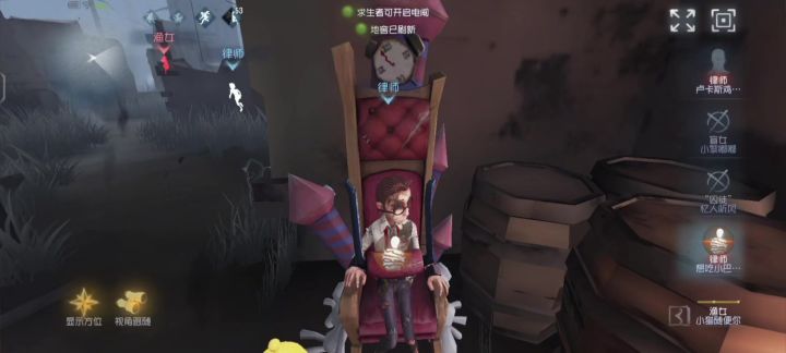 没想到平局了截图