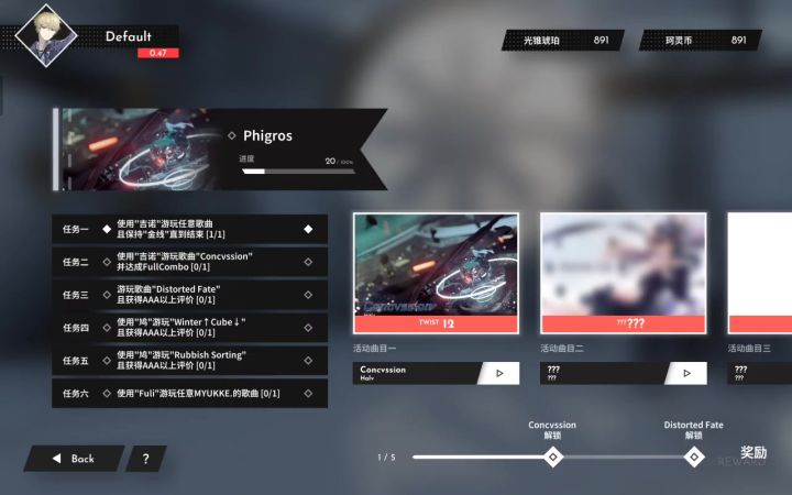 /这就是Berry melody侧的DF守门员强度?注:只有FC才能解DF哦~截图