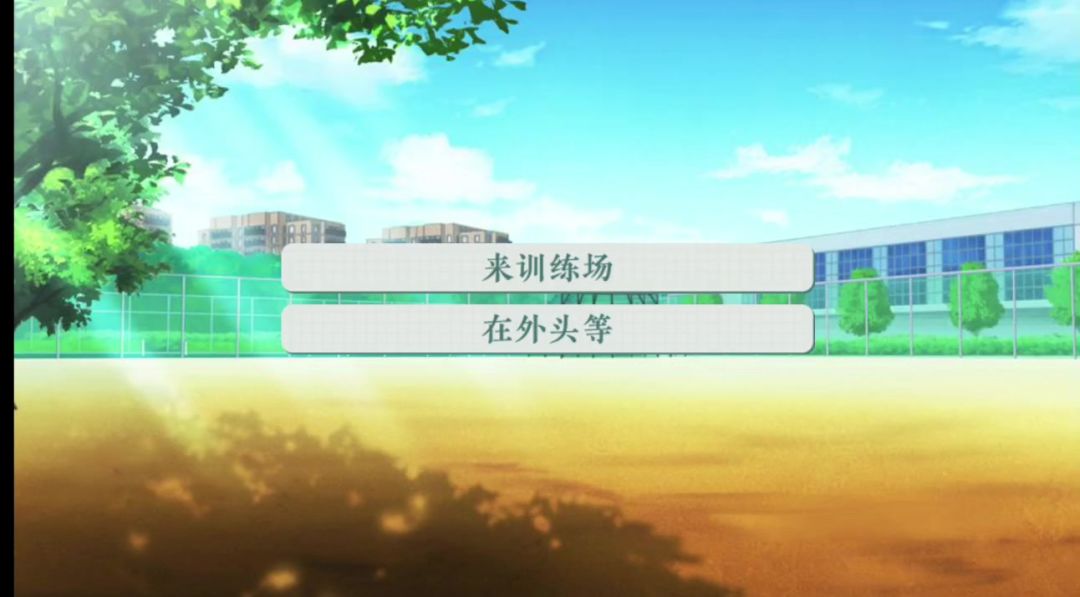 《苏橙校园完结·校宠》截图