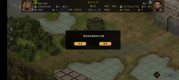 500兵平,推整个地图!!!!攻城野战都可以!!!截图
