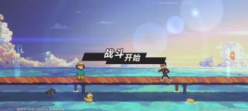 第四章4-9boss大春攻略