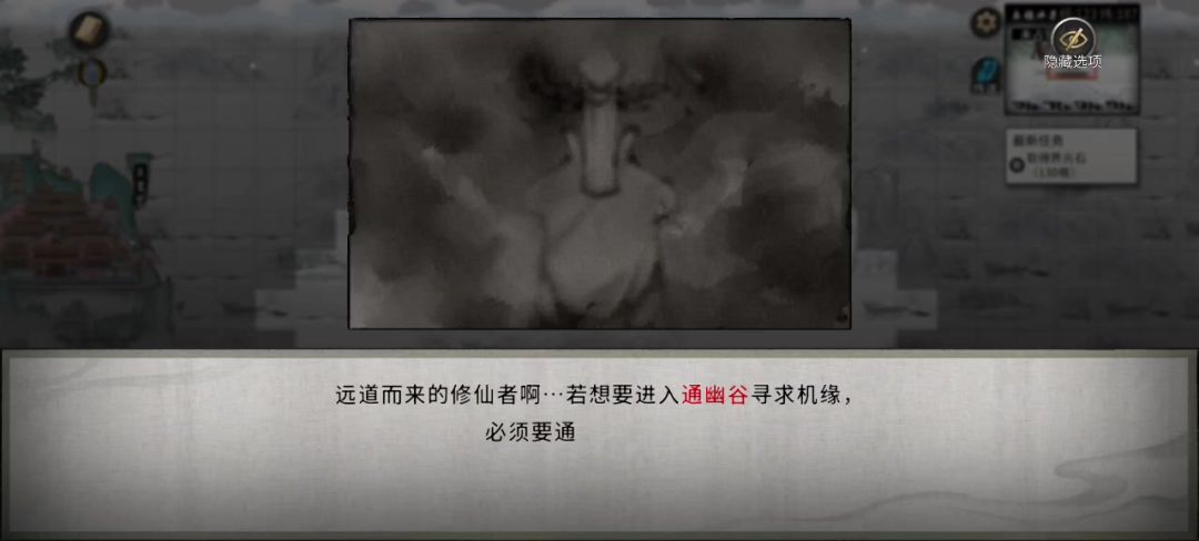 洪荒拳冲剑截图