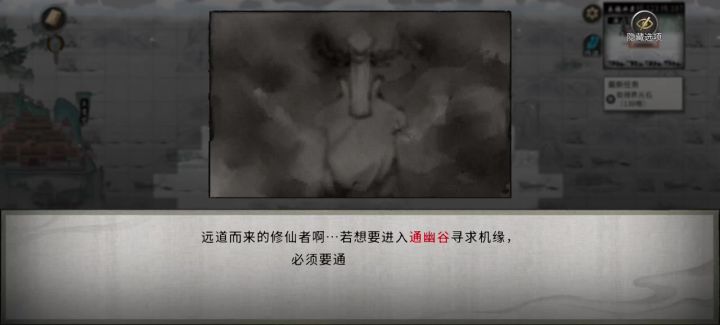 洪荒拳冲剑截图