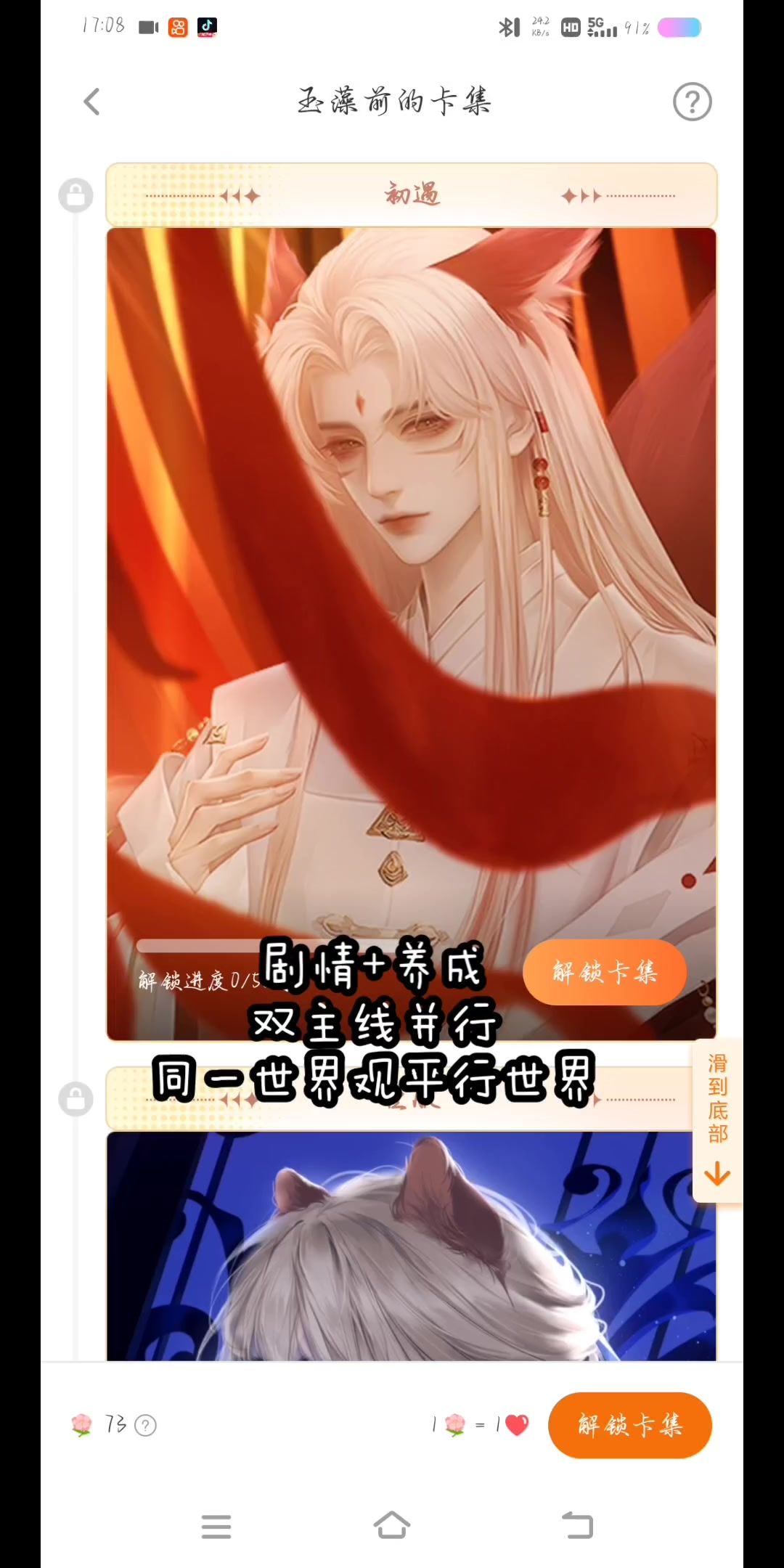 12-28截图