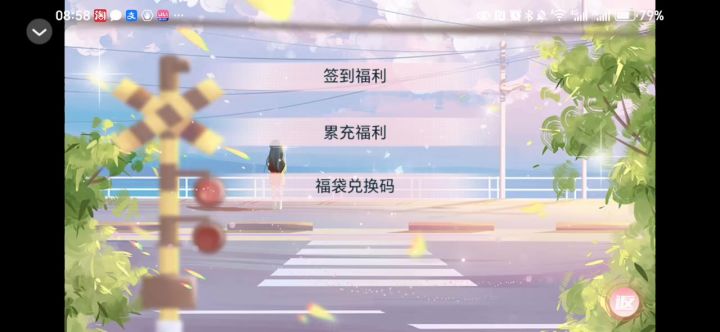 爆红娱乐圈截图