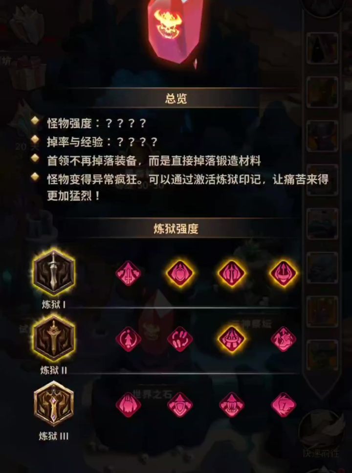 单挂 boss 测试:渡鸦先知截图
