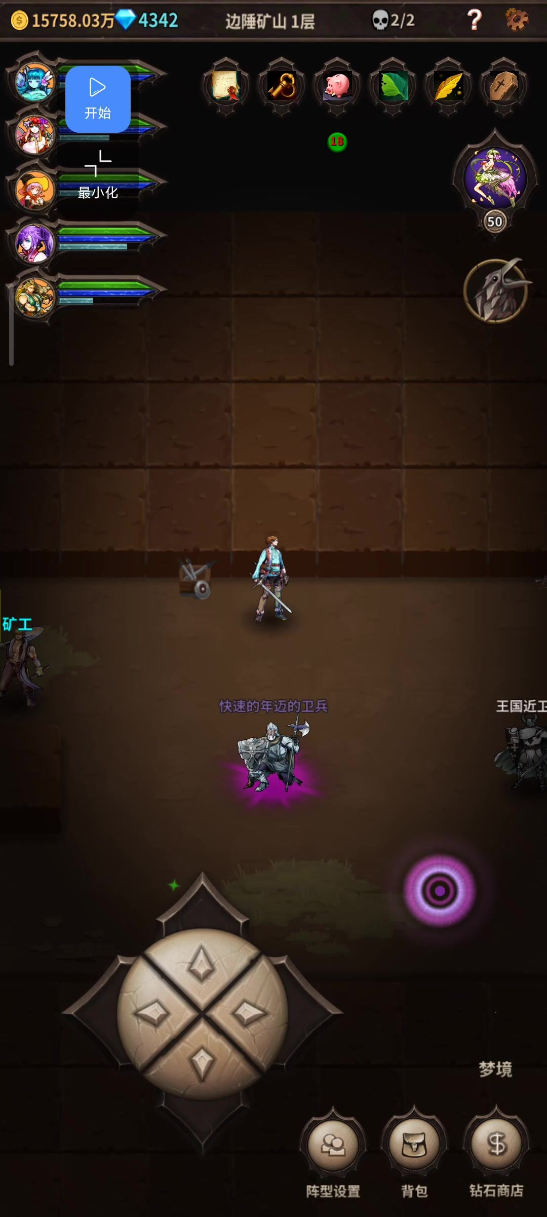 video-4641228