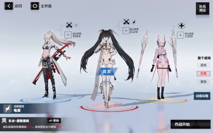 我才发现现在通一个拟战居然这么快截图