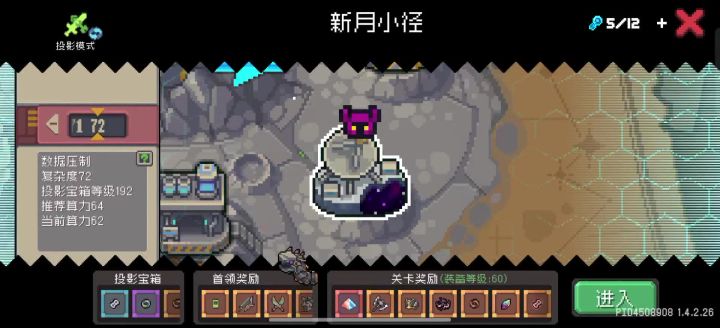 风暴守卫，外星人双枪蓄力流。截图