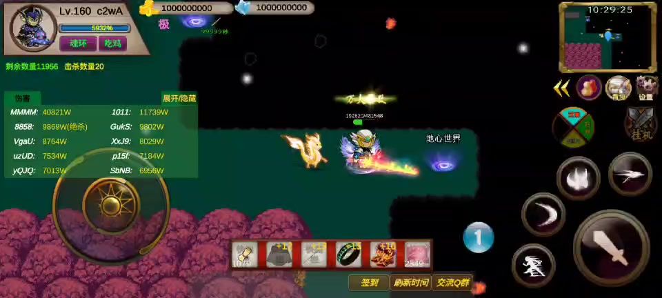 video-4641399